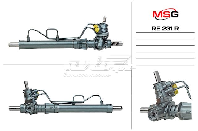 RE231R MSG cremallera de dirección