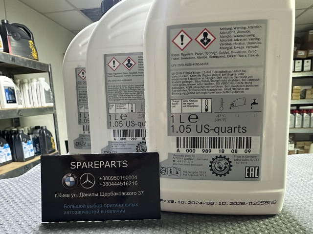 Comprar 000989180809 Mercedes Liquido anticongelante 