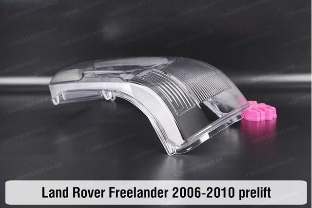 Faros delanteros Land Rover XBC000310