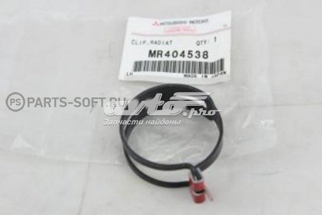 KMR404538 Fiat/Alfa/Lancia