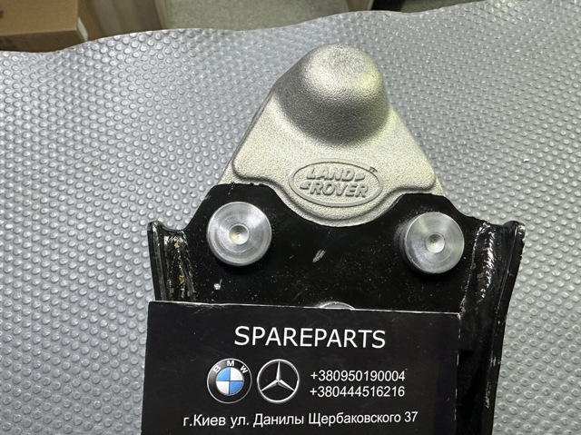 LR126118 Land Rover Brazo inferior derecho de la suspensión delantera