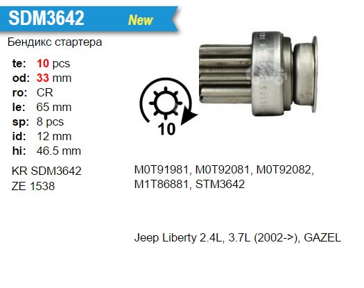 SDM3642PN Krauf bendix, motor de arranque