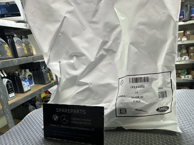 LR124262 Land Rover Tensor de cadena de distribución interior derecho