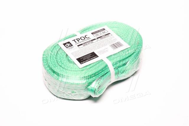 DK46PP186 DK Cable de remolque