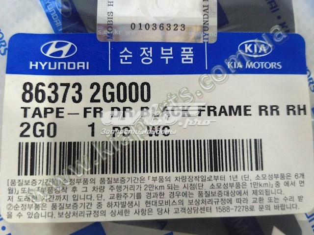 863732G000 Hyundai/Kia