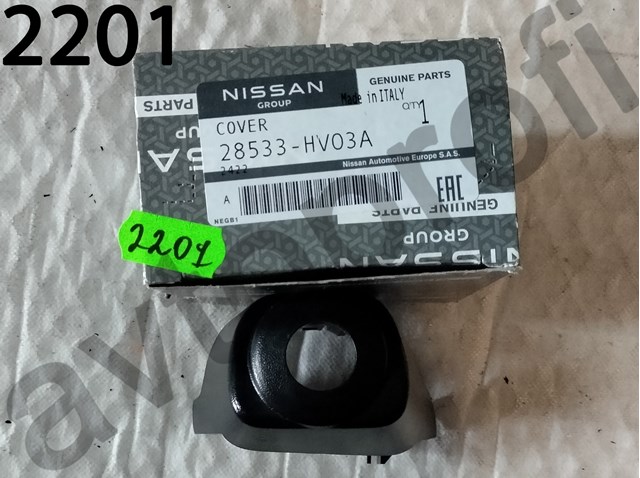 28533HV03A Nissan