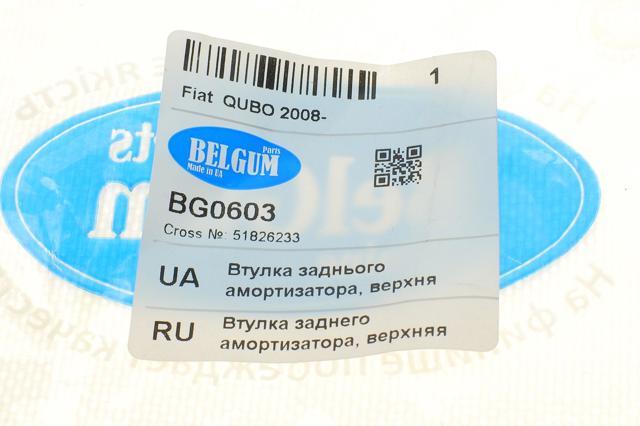 Buje de amortiguador trasero Belgum BG0603 precio, desde 4,39 EUR