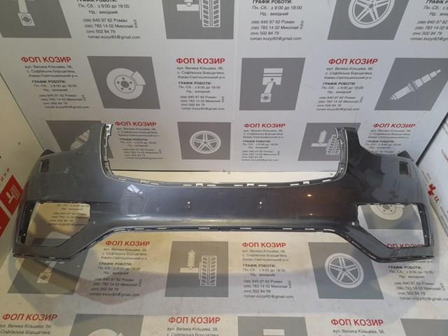 Comprar 39799446 Volvo Defensa delantera