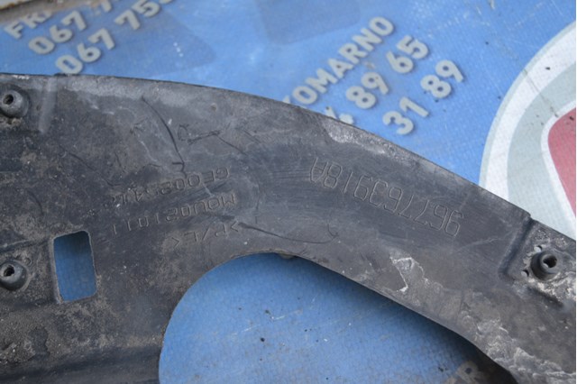 9677639180 Peugeot/Citroen Guardalodos interior izquierdo, guardafango delantero