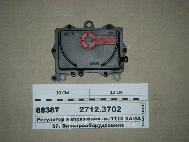 27123702 Kamaz