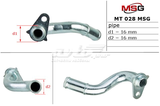 MR319986 Mitsubishi juego de reparación, bomba de dirección hidráulica