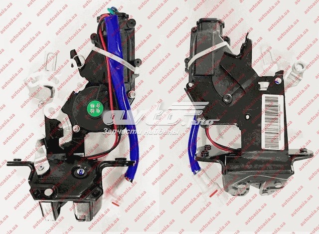 Cerradura maletero Geely Emgrand EC7 RV 