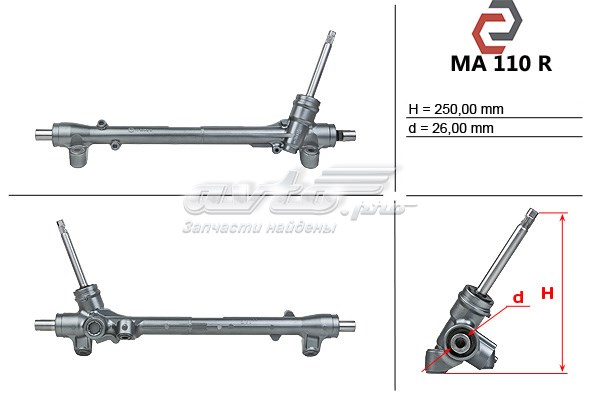 R1517 Reikanen cremallera de dirección