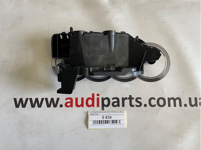 4M8807284B VAG 