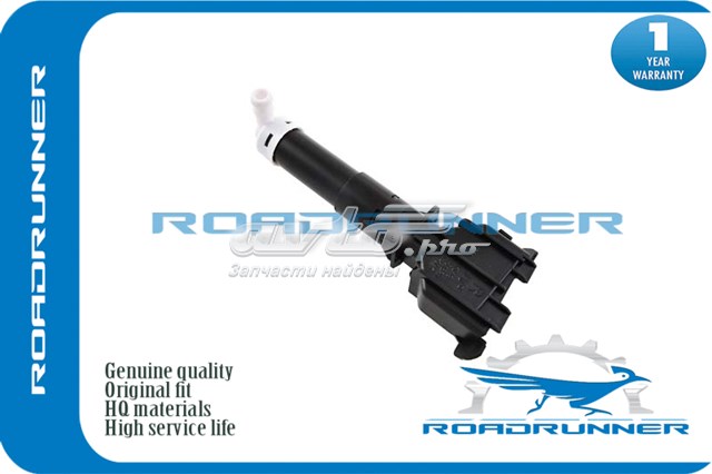 RRKD495182X Roadrunner tobera de agua regadora, lavado de faros, delantera derecha