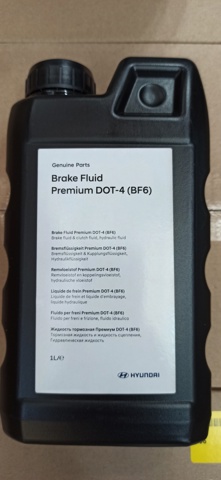 Comprar LP048APE001BFH Hyundai/Kia 