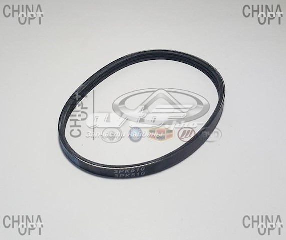 Correa de transmisión trapezoidal Geely 1038002449 precio, desde 3,11 EUR
