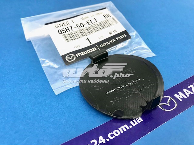 Tapa de gancho de remolque trasero del parachoques Mazda GSH750EL1BB precio, desde 4,35 EUR