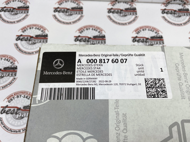 Emblema de la rejilla Mercedes 0008176007