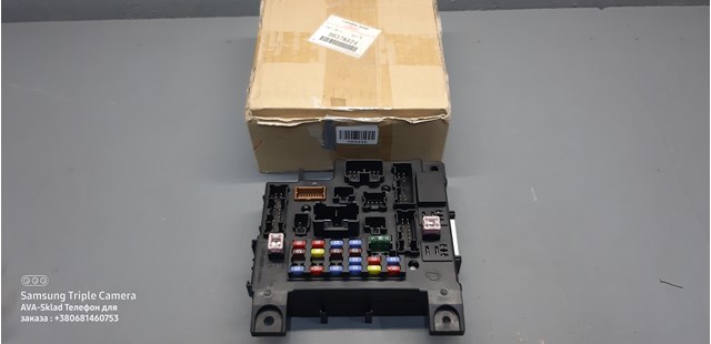  Caja de fusibles Mitsubishi Outlander 