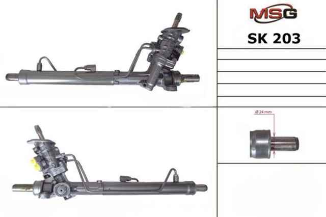 Cremallera de dirección SK203 MSG