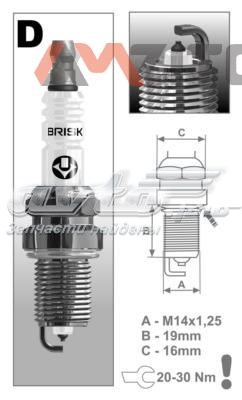 DR15YP Brisk Bujía de ignición