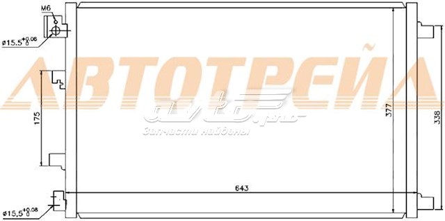 STNS133940 SAT condensador aire acondicionado