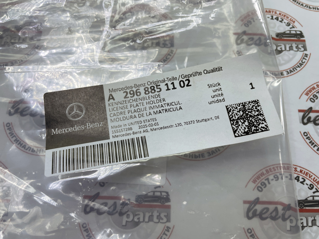 Comprar A2968851102 Mercedes 