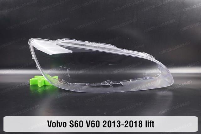 Faro derecho Volvo 31383067 precio, desde 272,75 EUR