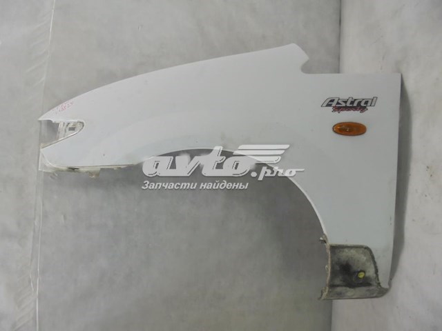 C10052211H Mazda guardabarros delantero izquierdo