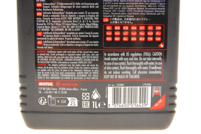 Comprar 831801 Motul Aceite de motor