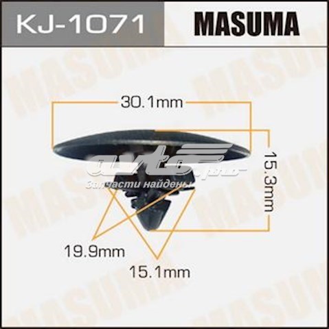 KJ1071 Masuma