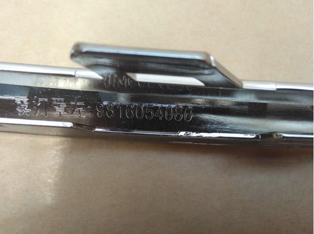 Comprar 9816054080 Peugeot/Citroen 