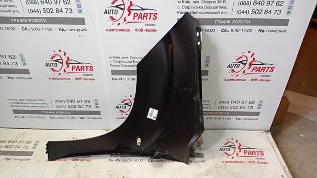 9816482380 Toyota guardabarros delantero derecho