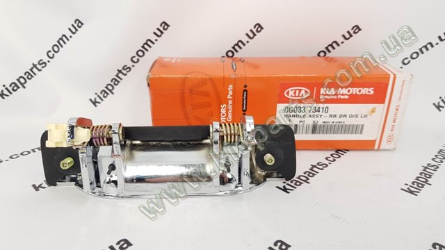 2152039602 Hyundai/Kia cárter de aceite