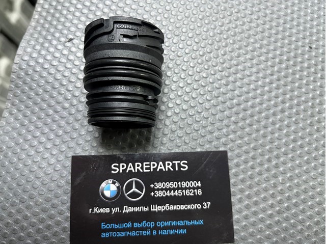 Comprar 0501220929 ZF Parts Conector de transmisión automática