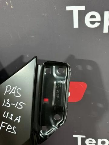 FP7439312 FPS Aleta delantera