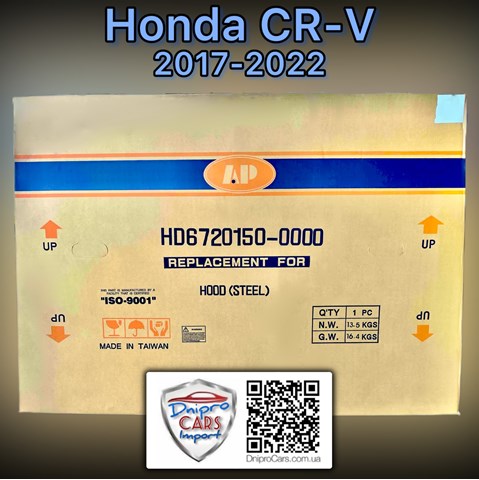 Capó del motor FPS FP3037280 precio, desde 189,69 EUR