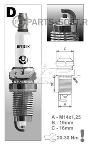 Bujías Brisk DOX15LE1 precio, desde 4,40 EUR