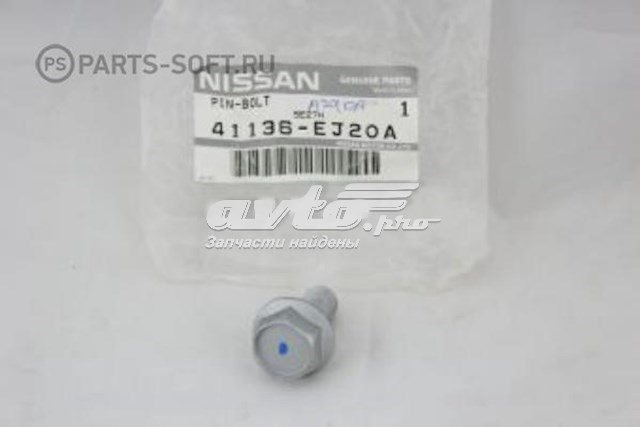 41136EJ20A Nissan