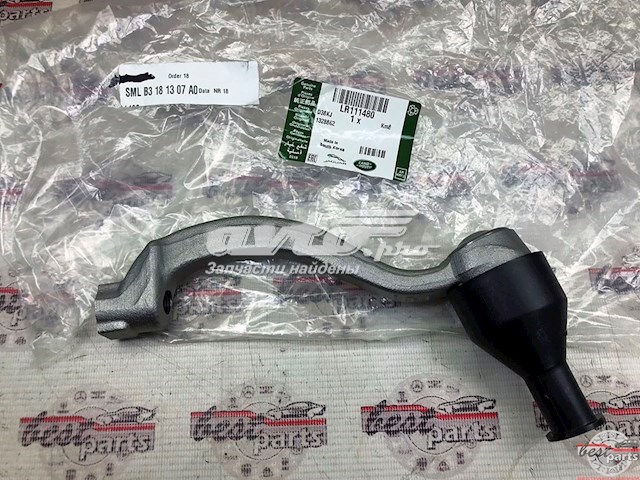Boquilla de dirección LAND ROVER LR111480