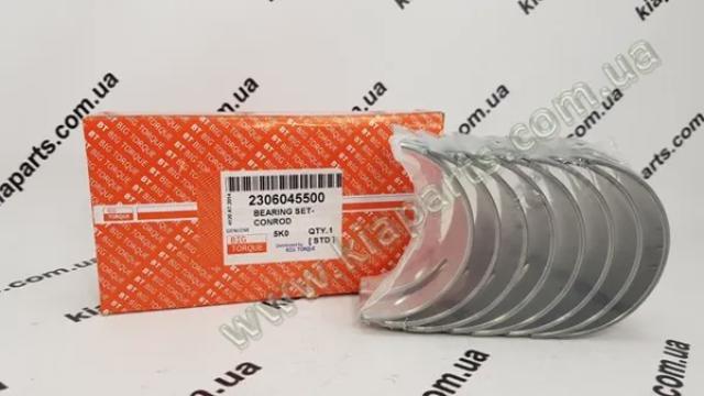 Juego de cojinetes de biela, tercera reparación (+0,75 mm) CB3887A075 Kolbenschmidt