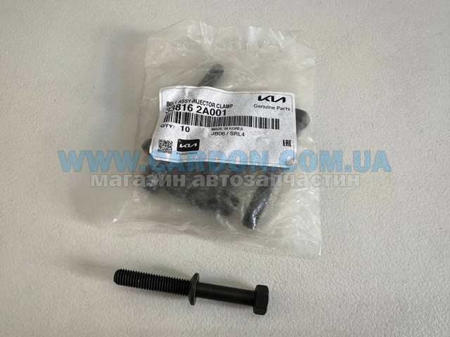 Tornillo, soporte inyector KIA Rio 4 (FB, SC)