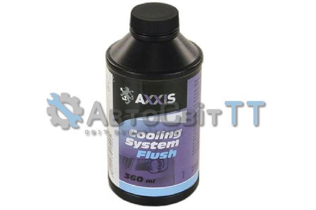 Comprar VSB057 Axxis Limpiador del sistema de refrigeración