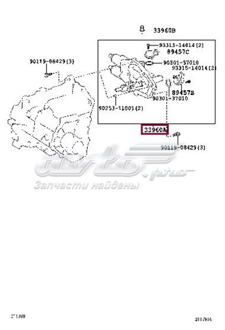 Actuador de embrague Toyota 3396012051 precio, desde 1544,10 USD