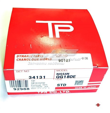 Comprar 34131STD TPR Juego de anillos de pistón, motor, STD