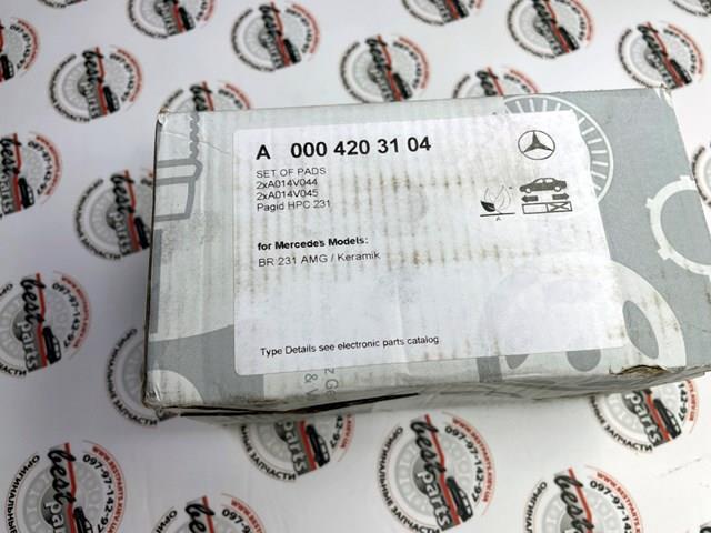 Pastillas de freno traseras A0004203104 Mercedes
