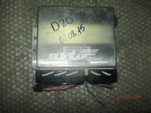 Unidad de control, suspensión neumática MERCEDES A2205450532