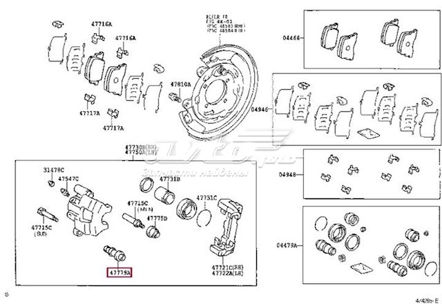 4777932030 Toyota fuelle, guía de pinza de freno trasera