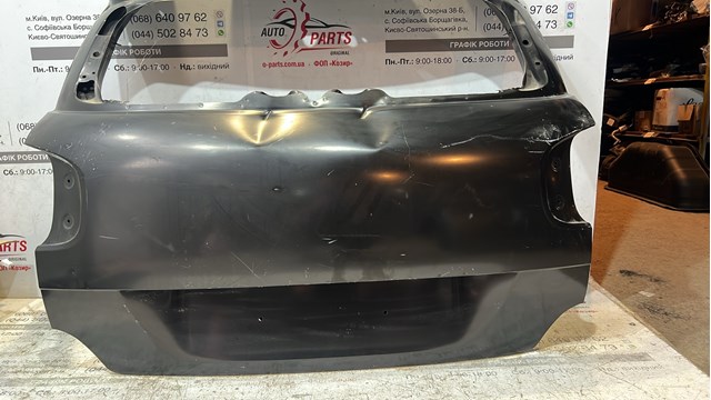 Porton trasero para Citroen C3 AIRCROSS II 2R, 2C